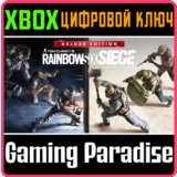 ❗TOM CLANCY´S RAINBOW SIX SIEGE DELUXE EDITION❗XBOX КОД