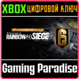 ❗TOM CLANCY´S RAINBOW SIX SIEGE OPERATOR EDITION❗XBOX🔑