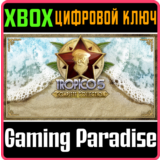 ❗TROPICO 5 - COMPLETE COLLECTION❗XBOX ONE/X|S🔑КЛЮЧ