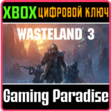 ❗WASTELAND 3❗XBOX ONE/X|S🔑КЛЮЧ❗