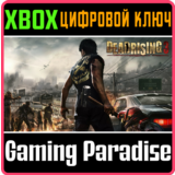 ❗DEAD RISING 3: APOCALYPSE EDITION❗XBOX ONE/X|S🔑КЛЮЧ