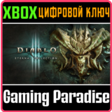 ❗DIABLO III: ETERNAL COLLECTION❗XBOX ONE/X|S🔑КЛЮЧ❗