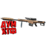Макрос Warface на BARRET M82A1. ФЗ Bloody X7 Razer Logi