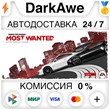 Need for Speed™ Most Wanted STEAM•RU ⚡️AUTO 💳0% CARDS