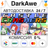 Castle Crashers +ВЫБОР STEAM•RU ⚡️АВТОДОСТАВКА 💳0%