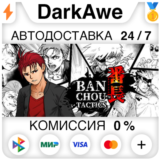 BANCHOU TACTICS STEAM•RU ⚡️АВТОДОСТАВКА 💳0%