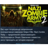 Sniper Elite: Nazi Zombie Army 2 💎 STEAM KEY GLOBAL+РФ