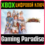 ❗BANNER OF THE MAID❗XBOX ONE/X|S🔑КЛЮЧ❗
