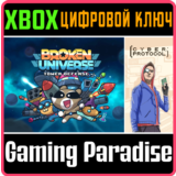 ❗BROKEN UNIVERSE - TOWER DEFENSE + CYBER PROTOCOL🔑XBOX