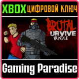 ❗BRUTAL 2URVIVE BUNDLE❗XBOX ONE/X|S🔑КЛЮЧ❗