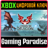 ❗CRIMSON DRAGON❗XBOX ONE/X|S🔑КЛЮЧ❗