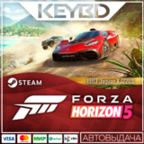 Forza Horizon 5 1993 Jaguar XJ220S · DLC 🚀АВТО 💳0%