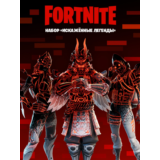 ✅Fortnite🔥⚡️Набор «Искажённые легенды»🔑КЛЮЧ🔥⚡️✅