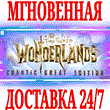 ✅Tiny Tina´s Wonderlands: Chaotic Great Edition ⭐Steam⭐