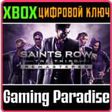 ❗SAINTS ROW THE THIRD REMASTERED❗XBOX ONE/X|S🔑КЛЮЧ