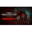 🔥Warhammer 40,000: Inquisitor Prophecy STEAM КЛЮЧ + 🎁
