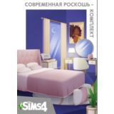 The Sims 4 Современная роскошь - комплект/EA/ORIGIN🐭