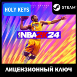 🔥NBA 2K24 Kobe Bryant Edition STEAM КЛЮЧ + ПОДАРОК