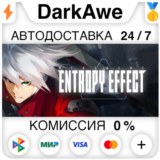 BlazBlue Entropy Effect STEAM•RU ⚡️АВТОДОСТАВКА 💳0%