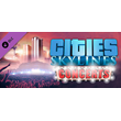 Cities: Skylines - Concerts DLC * STEAM RU ⚡ АВТО 💳0%