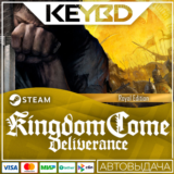 Kingdom Come: Deliverance Royal Edition · Steam 🚀АВТО