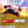 LEGO 2K Drive · Steam Gift🚀АВТО💳0% Карты