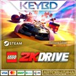 LEGO 2K Drive - Awsome Edition · Steam Gift🚀АВТО💳0%