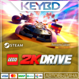 LEGO 2K Drive - Awsome Rivals Edition Steam Gift🚀АВТО