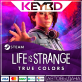 Life is Strange: True Colors · Steam Gift🚀АВТО💳0%