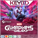 Marvel´s Guardians of the Galaxy · Steam Gift🚀АВТО💳0%