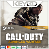 Call of Duty: Advanced Warfare Digital Pro Edition 🚀💳