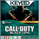 Call of Duty: Black Ops Rezurrection · DLC 🚀АВТО 💳0%