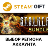 ✅S.T.A.L.K.E.R.: BUNDLE🎁Steam🌐Выбор Региона