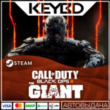 Call of Duty: Black Ops III - The Giant · DLC 🚀АВТО
