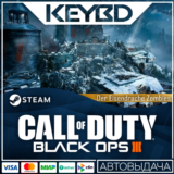 Call of Duty: Black Ops III Der Eisendrache Zombies Map