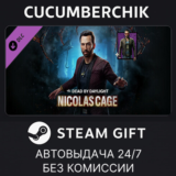 Dead by Daylight - Nicolas Cage Chapter✅STEAM GIFT✅