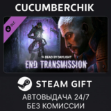 Dead by Daylight - End Transmission Chapter✅STEAM GIFT✅