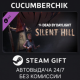 Dead By Daylight - Silent Hill Chapter✅STEAM GIFT AUTO✅