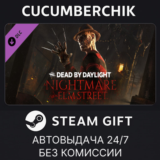 Dead by Daylight - A Nightmare on Elm Street✅STEAM