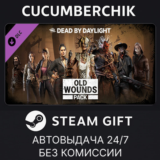 Dead by Daylight - Old Wounds Pack✅STEAM GIFT AUTO✅