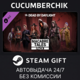 Dead by Daylight - Macabre Tales Pack✅STEAM GIFT AUTO✅