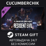 Dead by Daylight - Resident Evil Chapter✅STEAM GIFT✅