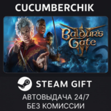 Baldur´s Gate 3✅STEAM GIFT AUTO✅RU/УКР/КЗ/СНГ