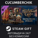 Digital Deluxe Edition DLC✅STEAM GIFT AUTO✅RU/УКР/СНГ
