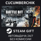 BattleBit Remastered✅STEAM GIFT AUTO✅RU/УКР/КЗ/СНГ