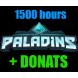 Paladins 1500 часов + ДОНАТ - ОНЛАЙН✔️STEAM Аккаунт