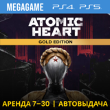 Atomic Heart Gold + Все Дополнения (PS5/PS4/RU) Аренда