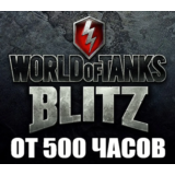 WoT Blitz + В ИГРЕ от 500 часов ✔️STEAM Аккаунт