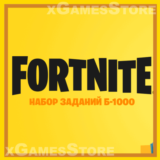 💛Fortnite набор заданий Б-1000 1500 VB XBOX Ключ🔑