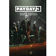 ✅PAYDAY 3 Silver Edition ✅Xbox Series XS/PC + GIFT🎁